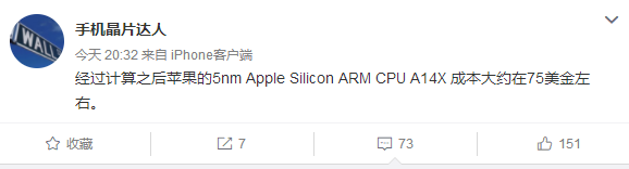 ARM取代x86 苹果想省钱 5nm A14X只要75美元