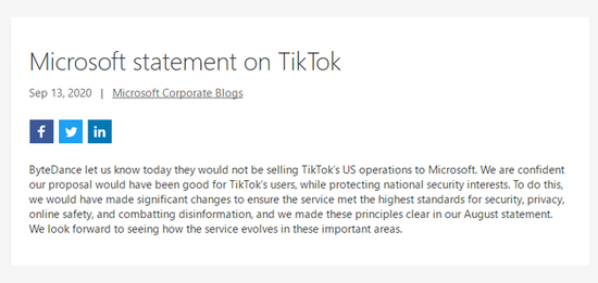 TikTok拒绝微软收购邀约 关停也不岀售？窗口期仅剩2天