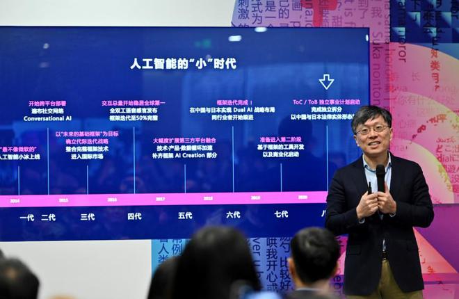 小冰与微软中国达成战略合作 联合推出AI+云计算解决方案