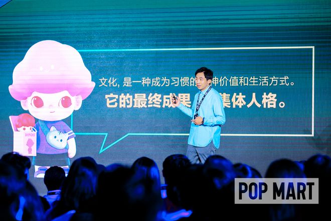 泡泡玛特拟12月11日在香港上市 最多融资6.74亿美元